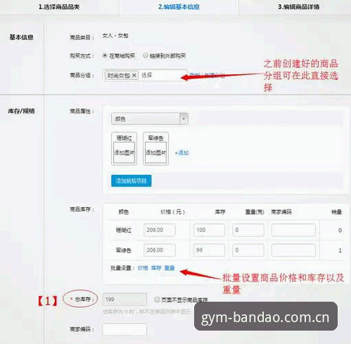 半岛综合平台赛程管理：每天点开第一页完整使用指南